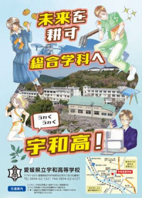 ホームページ用画像２