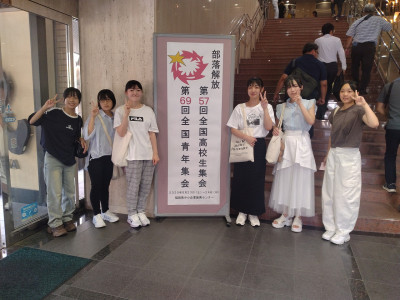 会場集合写真