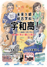 R7フライヤー表