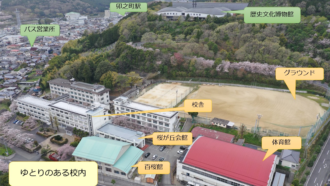 R7吉田中学校学校説明会用(1009)