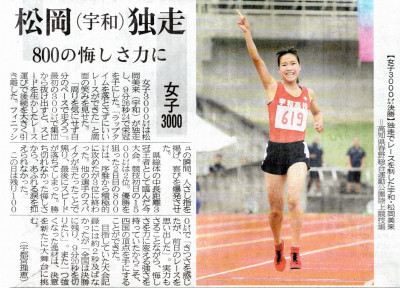 愛媛新聞6月18日1