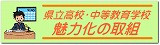 miryokuka
