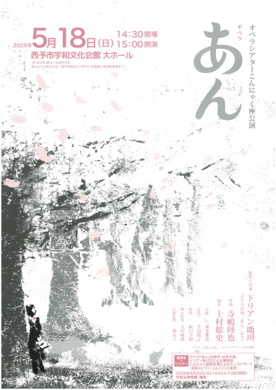 SKM_C451i25051410580_0001