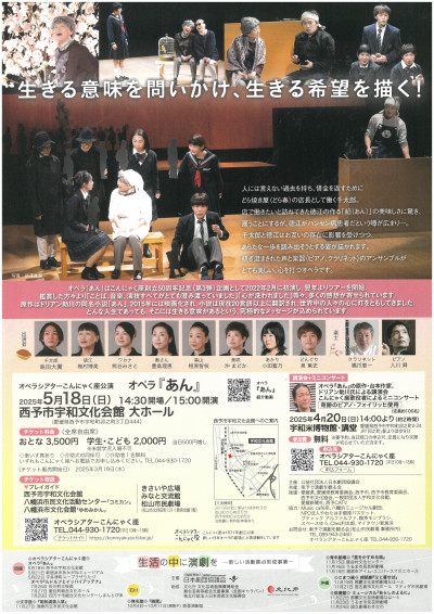 SKM_C451i25051410580_0002