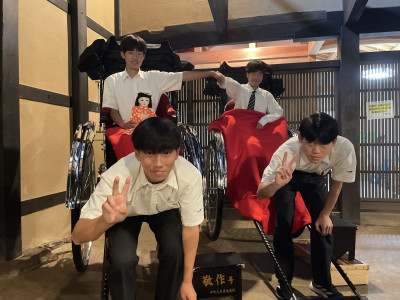 末光家住宅男子4人