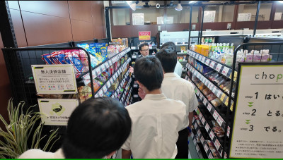 松山大学無人店舗