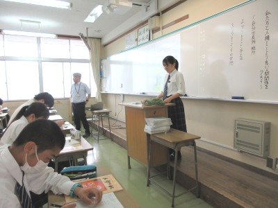 12R人権委員