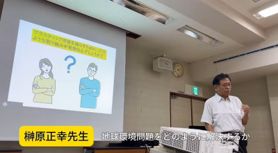 榊原先生