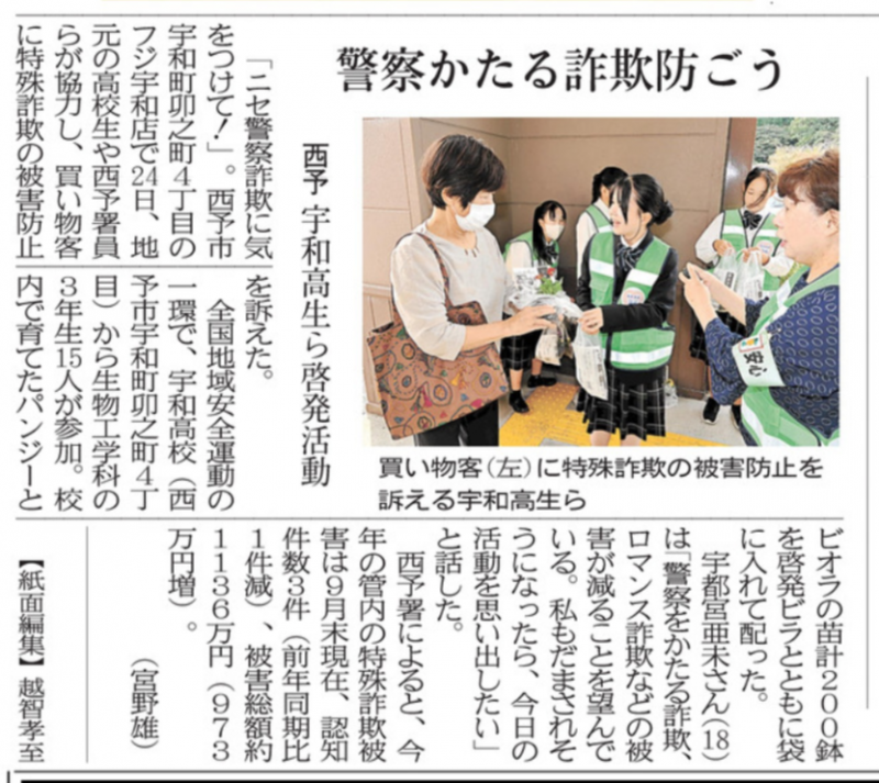 スクリーンショット 2025-10-29 072441