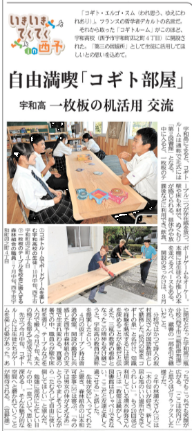 スクリーンショット 2025-10-29 073029