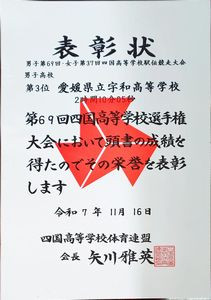 2025_11_17 9_38 Office Lens