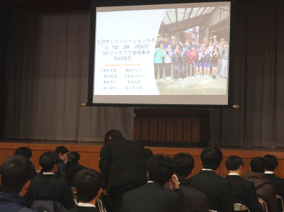 たのすじスライド