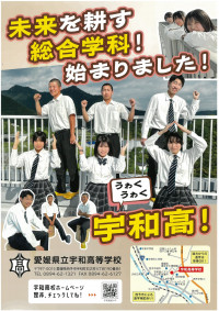 R08_学校案内_バナー